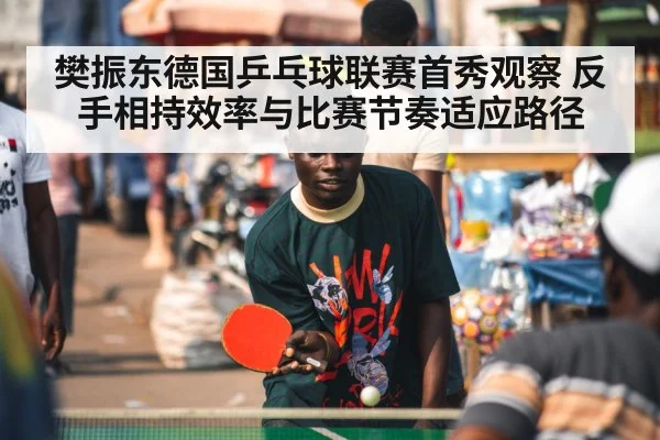table tennis player