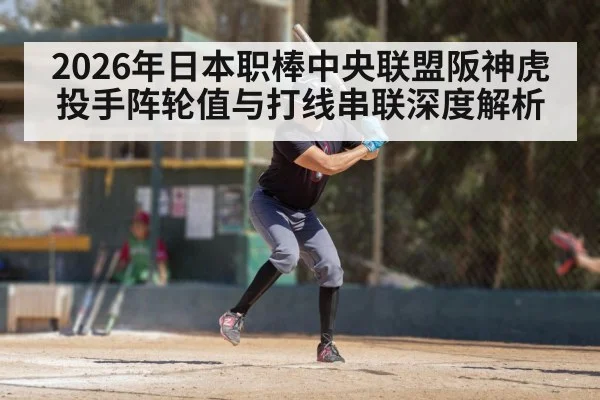 baseball batter swinging
